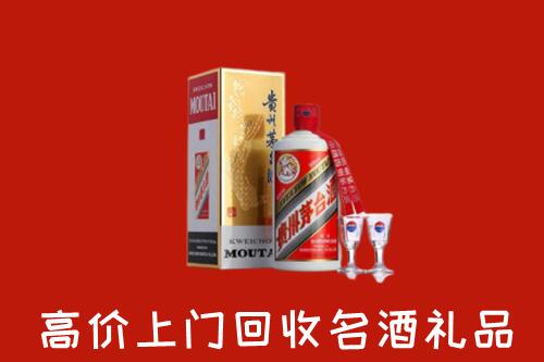 鄞州区回收茅台酒